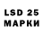LSD-25 экстази ecstasy Vera_nika. G