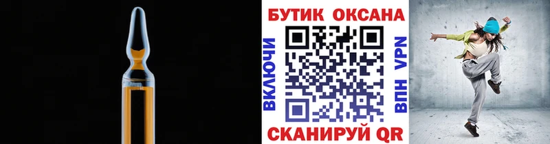 Бутират 1.4BDO Котельниково