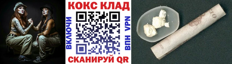 OMG ссылка  Котельниково  Кокаин Колумбийский 