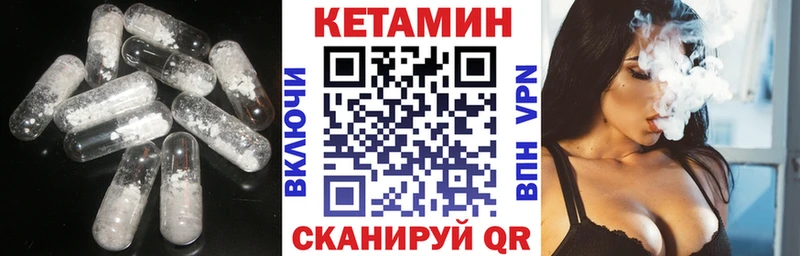mega Котельниково КЕТАМИН ketamine