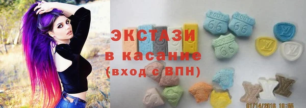 марки lsd Покровск