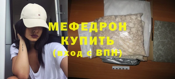 герыч Строитель