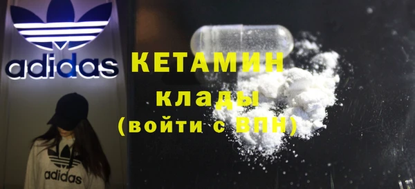 меф Котовск