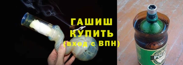 шишки Комсомольск
