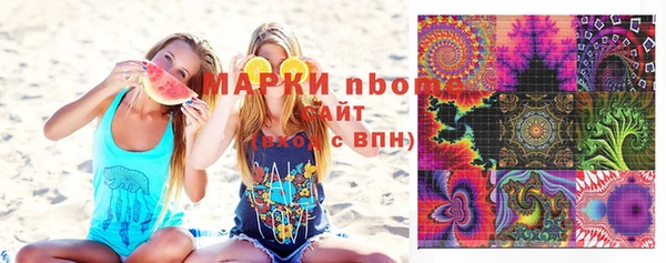 стафф Красавино