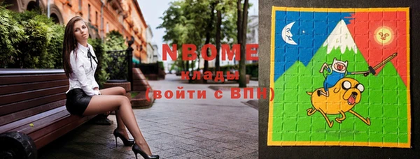 метадон Покачи
