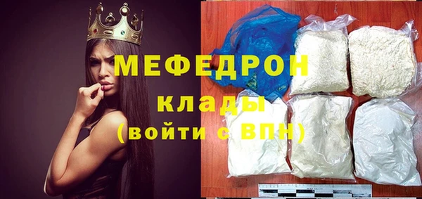 твердый Ступино