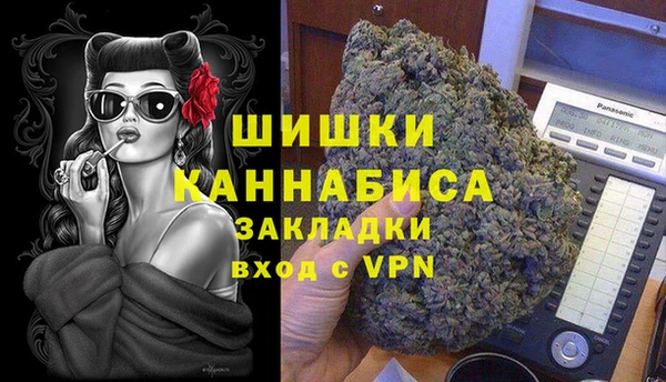 спиды Гусиноозёрск