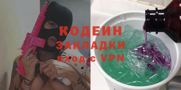 ALPHA PVP Кондопога