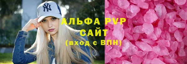 марки lsd Покровск