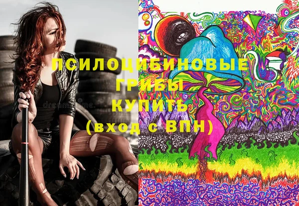 марки lsd Покровск