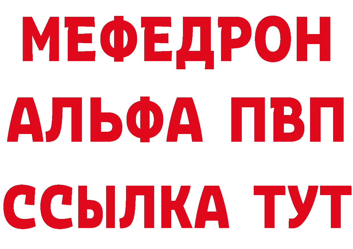 МЕТАДОН methadone ссылка это hydra Котельниково