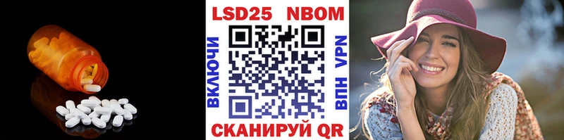 LSD-25 экстази кислота  Котельниково 