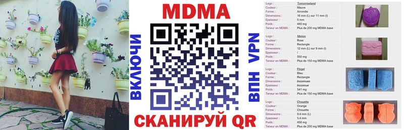 хочу   Котельниково  MDMA VHQ 