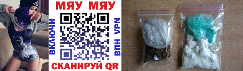 blacksprut вход  Котельниково  МЕФ mephedrone 