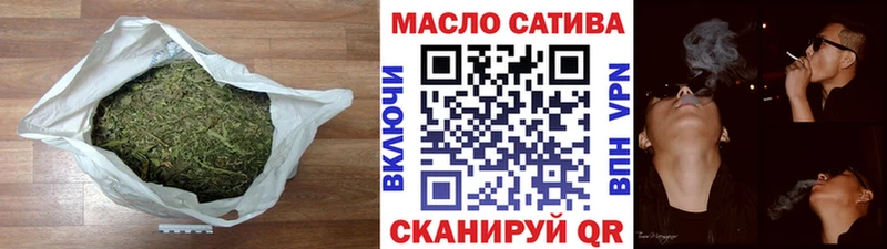 Дистиллят ТГК THC oil  blacksprut   Котельниково 